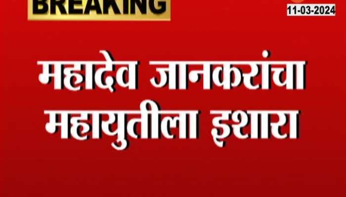 Sharad Pawar On Mahadev Jhankar Demand For Lok Sabha Election Ticket