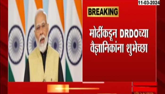 PM Narendra Modi Congrats DRDO