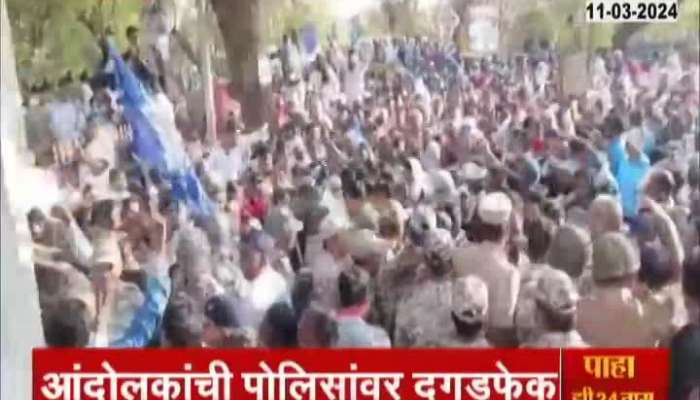 Amravati Protesters Reaction after Police Lathicharged