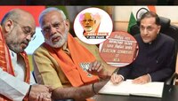 भाजपाच्या ‘400 पार’मध्ये अडथळा ठरल्याने निवडणूक आयुक्तांचा राजीनामा?