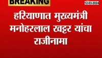 Loksabha Election | सीएमपदासाठी नायब सैनी - संजय भाटियांचं नाव चर्चेत 