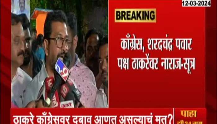 Thackeray's announcement of mutual candidacy, Mavia displeasure