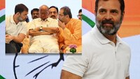 भारत जोडो न्याय यात्रा महाराष्ट्रात; राहुल गांधींच्या यात्रेचा मविआला फायदा होणार?
