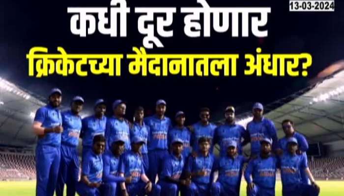 Special Report Blind Cricket Why BCCI Didnt Take Action
