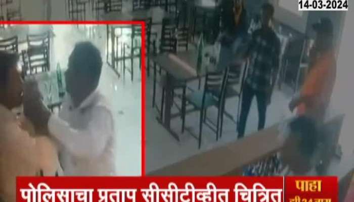 Hotel owner beaten up by drunken police in kolhapur 