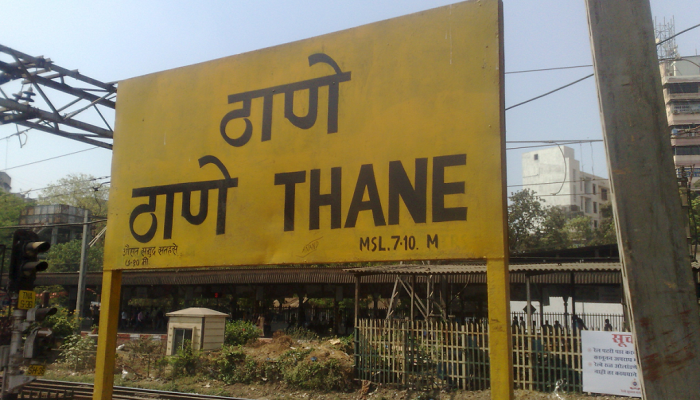 लोकसभा निवडणुकीआधी ठाणेकरांसाठी मोठ्या घोषणा; शहरात होणारे बदल पाहून म्हणाल 'हे भारीये!' 