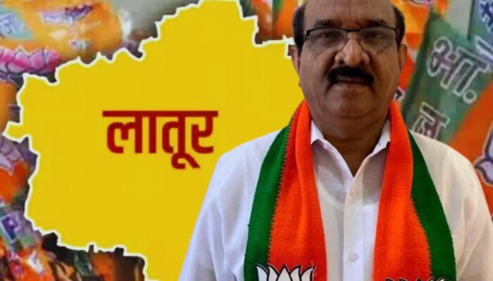 Latur LokSabha : विलासरावांच्या लातूरमध्ये भाजप हॅटट्रिक करणार? की काँग्रेसला सुर गवसणार?