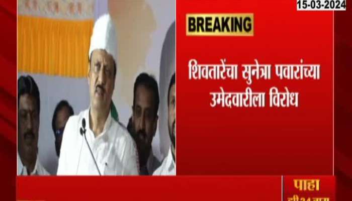 Ajit Pawar Rally Today In Pune Saswad For Lok Sabha Election 2024