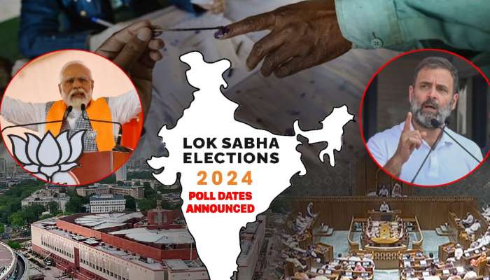 Lok Sabha Election 2024 लोकसभा निवडणुकीच्या तारखांची घोषणा! एप्रिल, मे, जूनमध्ये मतदान; निकाल &#039;या&#039; तारखेला