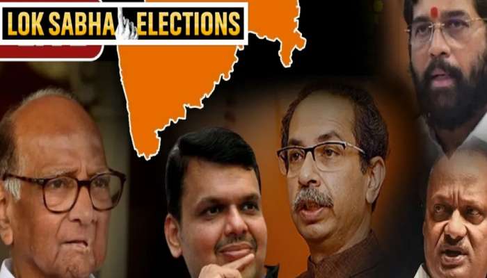 Maharashtra LokSabha Election: महाराष्ट्रात मतदान कधी? किती टप्प्यात होणार निवडणूक? जाणून घ्या प्रत्येक प्रश्नाचं उत्तर