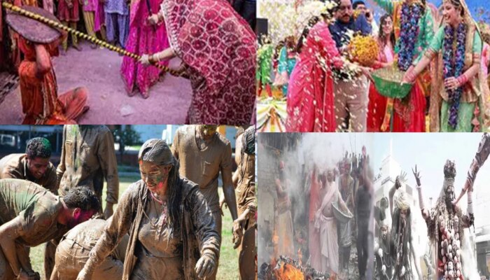 Holi 2024 : कुठे चप्पलांनी तर कुठे भस्माने! भारताच्या विविध भागात अशी साजरी होते होळी