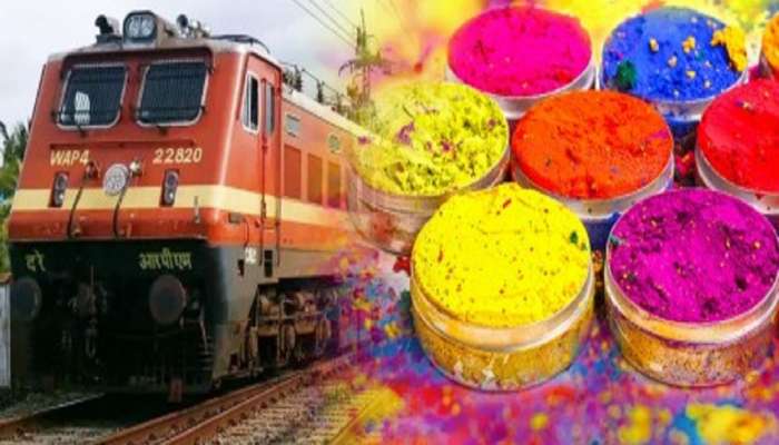 Holi 2024 : होळीसाठी मध्य रेल्वेच्या आणखी 12 स्पेशल गाड्या, आजच करा बुकिंग 