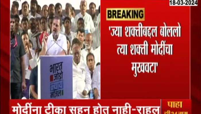 Modi cannot tolerate criticism so he misleads people, Rahul Gandhi counters