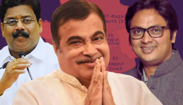Nagpur LokSabha : नितीन गडकरींची हॅटट्रिक रोखणार कोण? काँग्रेससाठी कोण ठरणार गेमचेंजर?