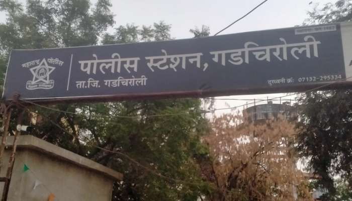 गडचिरोलीच्या जंगलात थरारा; चार नक्षलवाद्यांचा खात्मा