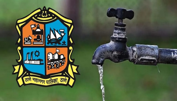 Thane Water Cut : ठाणे शहरात बुधवारी पाणीकपात! 12 तासांसाठी जलवाहिनी राहणार बंद