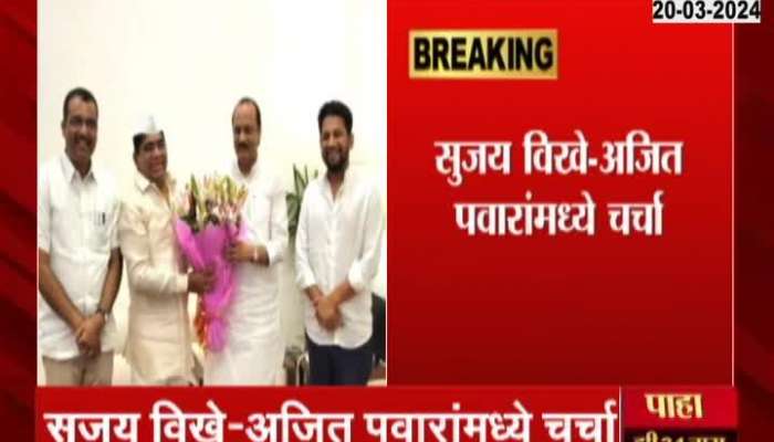 Ahmednagar MP Sujay Vikhe Patil Meets DCM Ajit Pawar