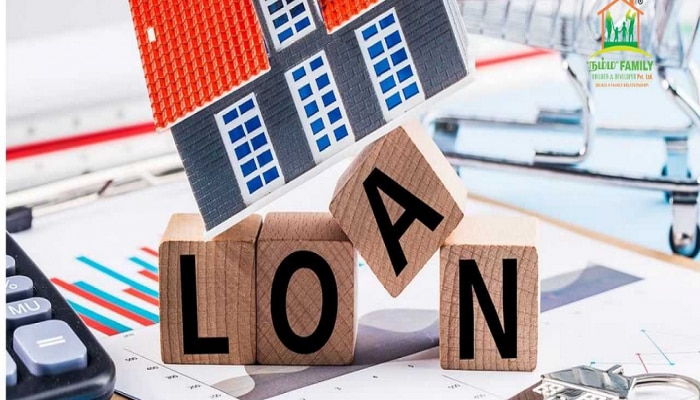 Home Loan आणखी स्वस्त; &#039;या&#039; बँकेच्या ग्राहकांना मिळणार फायदा, पाहा काय आहे संपूर्ण प्रक्रिया 