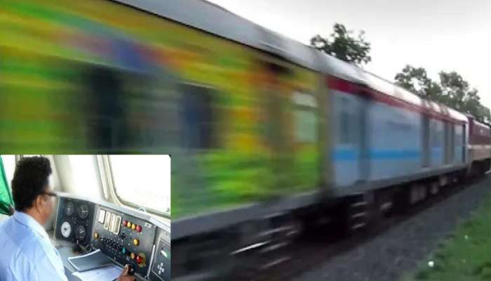50 की 90 kmph? धावत्या ट्रेनमध्ये वेगावरुन लोकोपायलेटमध्ये वाद; दोघे भांडत असताना ट्रेननं सिग्नल तोडला अन्...