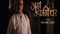 महेश मांजरेकर यांचा आगामी सिनेमातील लूक पाहून ओळखणं कठिण; तुम्ही पाहिला का टीझर?