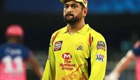IPL 2024: धोनीने कर्णधारपद सोडलं, 'हा' खेळाडू चेन्नईचा नवा कर्णधार 