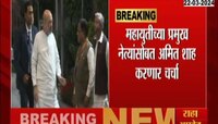 Loksabha Election | महायुतीच्या जागांचा तिढा आता दिल्ली दरबारी- सूत्र