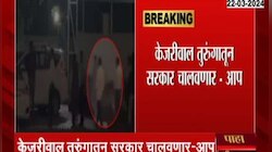 अरविंद केजरीवाल यांना ईडीकडून अटक; आज PMLA कोर्टात हजर करणार