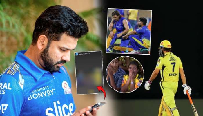 धोनीने CSK चं कर्णधारपद सोडल्यानंतर रोहितची Insta स्टोरी चर्चेत; पोस्ट पाहून चाहते भावूक