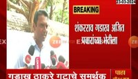 ठाकरे गटाचे समर्थक गडाख अजित पवारांच्या 'देवगिरी' बंगल्यावर; चर्चांना उधाण