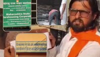 मराठा तरुणाने तारण ठेवलेसोयाबीन, 1 लाखांचे कर्ज घेऊन भरणार लोकसभेचा उमेदवारी अर्ज