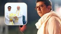 दक्षिण मुंबईची जागा मनसेला देणार? महत्वाच्या हालचालींना वेग 