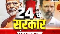 पालघरमध्ये उमेदवारी कोणाला? शिंदे गट की भाजप?