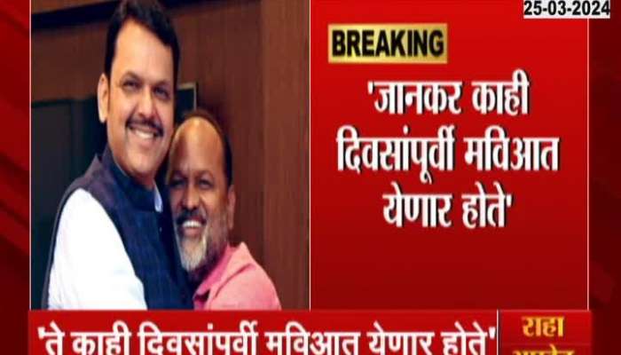 MP Sanjay Raut Criticize Mahadev Jhankar Joins Mahayuti