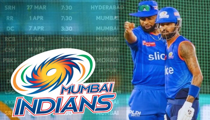 IPL 2024 Full Schedule : आयपीएलचं संपूर्ण वेळापत्रक जाहीर, पाहा कधी असतील Mumbai Indians चे सामने?