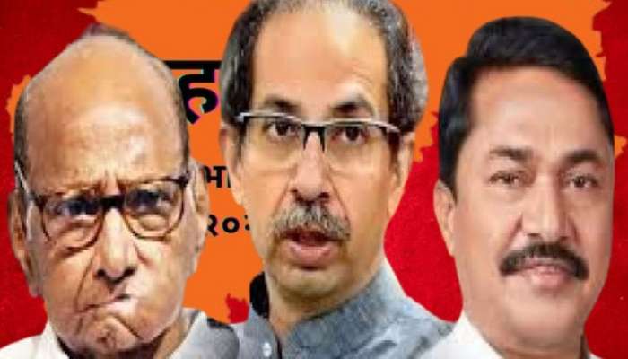 आताची मोठी बातमी! मविआचं जागावाटप ठरलं, वंचित सोबत न आल्यास असा आहे फॉर्म्युला