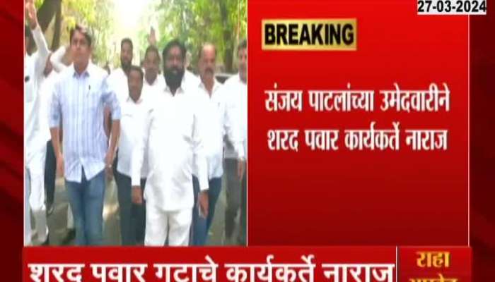 LokSabha Sharad Pawar group aggressive after Uddhav Thackeray announce candidate from North East Mumbai