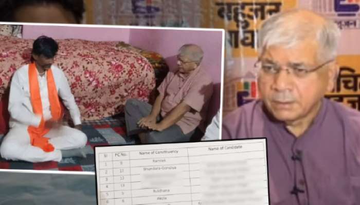 'मविआ'ला मोठा धक्का! वंचितची जरांगेंबरोबर युती; आंबेडकरांकडून पहिली यादी जाहीर