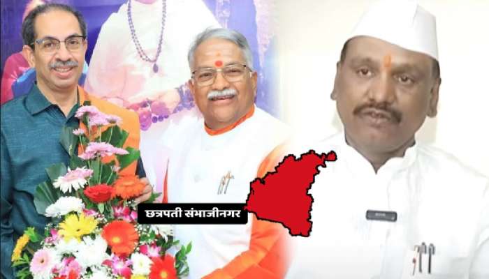 'खैरेंचं काम करणार नाही, मी...'; उमेदवार यादीतून वगळल्यानंतर अंबादास दानवेंची प्रतिक्रिया