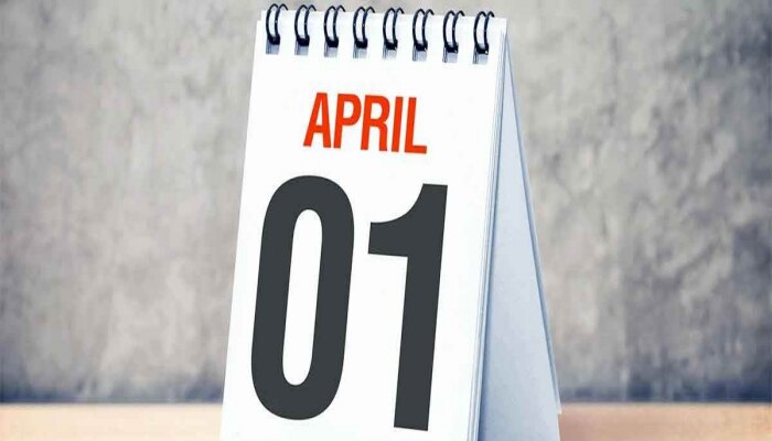 Rules change from 1 April 2024 : निवडणुकीआधी बदलणार सिलेंडरचे दर? 1 एप्रिलला देशात मोठे बदल