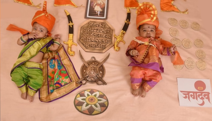 Hindu Baby Names : हिंदवी ते शिवाज्ञा.. शिवजयंतीला जन्मलेल्या बाळांसाठी नावे 