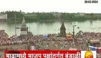 Loksabha2024:धैर्यशील मोहिते पाटील माढाच्या आखाड्यात ? 