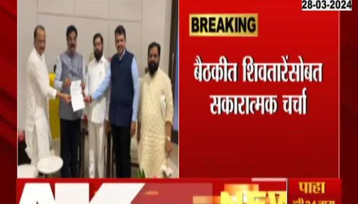 Loksabha Election Vijay Shivtare Rebel Withdraw After Meeting With CM And Two dcms