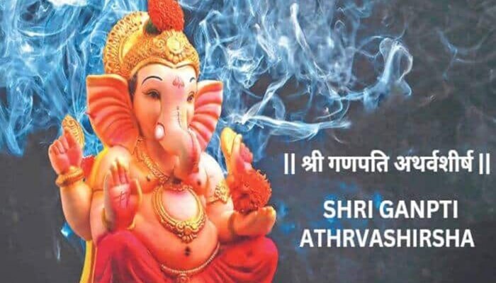 Ganpati Atharvashirsha : गणपती अथर्वशीर्ष पाठ करण्याचे फायदे, &#039;या&#039; लोकांनी नक्की करावा पाठ 