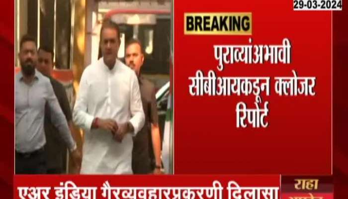 Relief To Prafulla Patel In Air India Issues