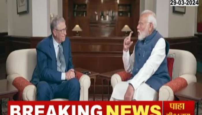 PM Modi Interview With Bill Gates