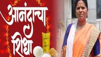 'आनंदाचा शिधासोबत मी बिअर, व्हिस्की मोफत देईन'; महाराष्ट्रातील महिला उमेदवाराचे अजब 
