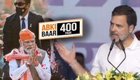 ...तर भाजपा '400 पार'च काय 180 पारही जाऊ शकणार नाही; राहुल गांधींचा हल्लाबोल