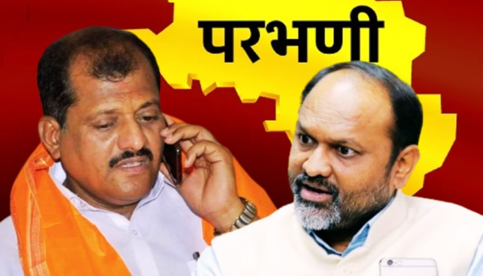 Parbhani Loksabha : महादेव जानकर रोखणार बंडू जाधवांच्या विजयाची हॅटट्रीक? पाहा कसंय परभणीचं राजकीय गणित