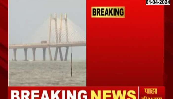 Bandra Worli Sea Link Toll Price Hike