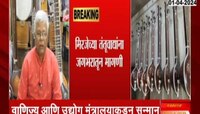 मिरजेच्या शिरपेचात मानाचा तुरा; तानपुरा, सतारला GI मानांकन